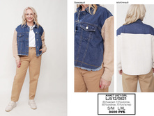 5. Lazy Girl �������� 8 3400.jpg