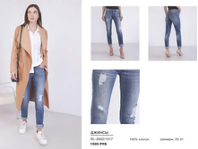 4. ������ Roy Rogers SALE �������� 07.jpg