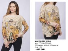 11. Beauty Woman sale �������� 05 1650.jpg