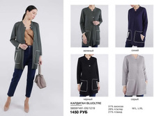 11. Beauty Woman sale �������� 20 1450.jpg
