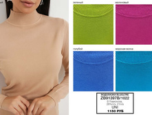29. Bluoltre �������� ���� �������� 34 1150.jpg