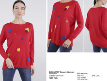 11. Beauty Woman sale �������� 15 1200.jpg