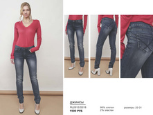 4. ������ Roy Rogers SALE �������� 06.jpg