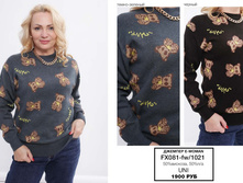 14. �������� E-WOMAN �������� 26 1900.jpg