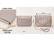 20. ����� Vivian �������� 18 2375.jpg