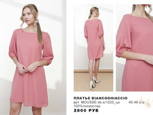 39. New Year collection �������� 30 2800.jpg