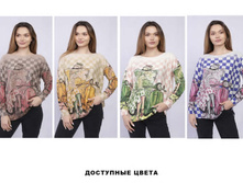 11. Beauty Woman sale �������� 06 1650.jpg