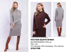 11. Beauty Woman sale �������� 02 2700.jpg