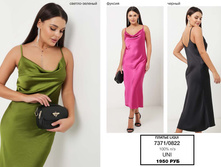39. New Year collection �������� 12 1950.jpg