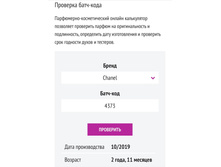 �������� ����-���� Chanel Mademoiselle Coco W 100ml PREMIUM A+