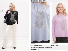 14. �������� E-WOMAN �������� 37 1700.jpg