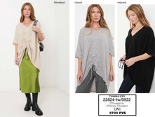 30. Izzy �������� 70% ������ �������� 15 2700.jpg