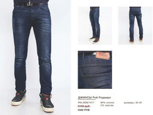 4. ������ Roy Rogers SALE �������� 18.jpg