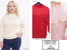14. �������� E-WOMAN �������� 27 1900.jpg