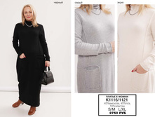 14. �������� E-WOMAN �������� 20 2750.jpg