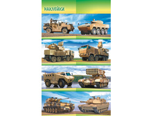 ������� �������� "������� �������" ��-1658