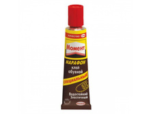 ���� ������� 30�� HENKEL ������ ������� 873855 193644 ���� 5 �� 95,8�.jpg
