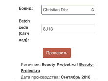 �������� ����-���� Christian Dior J`adore Eau De Parfum W 100ml PREMIUM A+