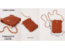 20. ����� Vivian �������� 14 1125.jpg