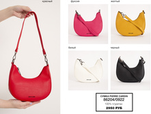 40. ����� Pierre Cardin �������� 06 2950.jpg