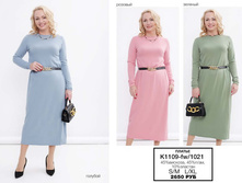14. �������� E-WOMAN �������� 30 2650.jpg