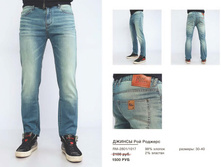 4. ������ Roy Rogers SALE �������� 20.jpg