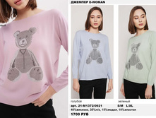 14. �������� E-WOMAN �������� 32 1700.jpg