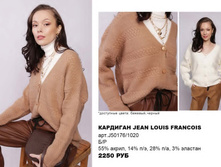 11. Beauty Woman sale �������� 09 2250.jpg