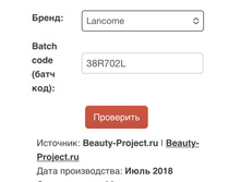 �������� ����-���� Lancome La Vie Est Belle W 75ml PREMIUM A+