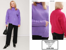 14. �������� E-WOMAN �������� 06 2150.jpg