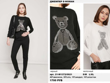 14. �������� E-WOMAN �������� 31 1700.jpg