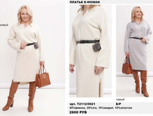 14. �������� E-WOMAN �������� 40 2600.jpg