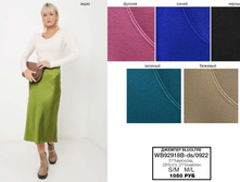 29. Bluoltre �������� ���� �������� 14 1050.jpg