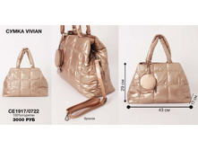 20. ����� Vivian �������� 11 3000.jpg