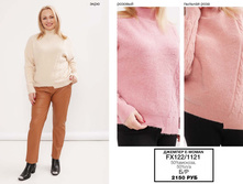14. �������� E-WOMAN �������� 07 2150.jpg