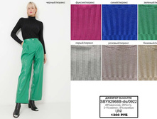 29. Bluoltre �������� ���� �������� 08 1300.jpg
