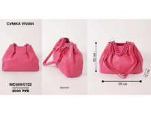 20. ����� Vivian �������� 16 2000.jpg