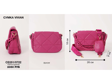 20. ����� Vivian �������� 03 2350.jpg