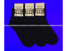 ������������ ����� 100% ������ ������ �.22 1 ���� - 20,90 ���