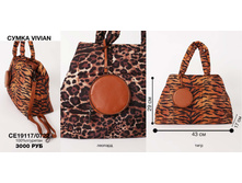 20. ����� Vivian �������� 13 3000.jpg