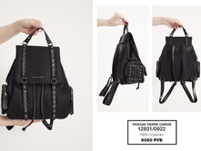 40. ����� Pierre Cardin �������� 09 6050.jpg