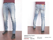4. ������ Roy Rogers SALE �������� 23.jpg