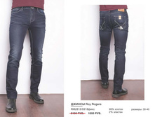4. ������ Roy Rogers SALE �������� 28.jpg