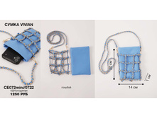 20. ����� Vivian �������� 05 1250.jpg