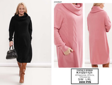 14. �������� E-WOMAN �������� 21 2650.jpg
