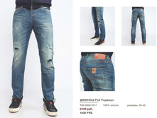 4. ������ Roy Rogers SALE �������� 21.jpg