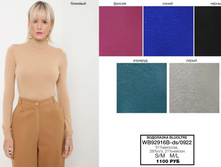29. Bluoltre �������� ���� �������� 16 1100.jpg