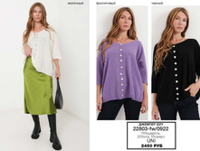 30. Izzy �������� 70% ������ �������� 05 2450.jpg