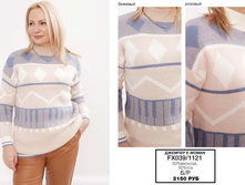 14. �������� E-WOMAN �������� 11 2150.jpg