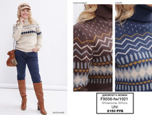 14. �������� E-WOMAN �������� 24 2150.jpg